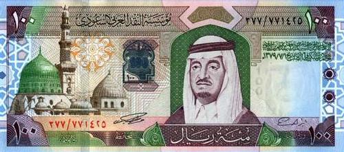 Wzory banknotów - polecam dla kolekcjonerów - Arabia Saudyjska - rial.JPG